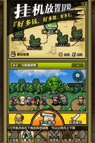 海王星VS僵尸军团