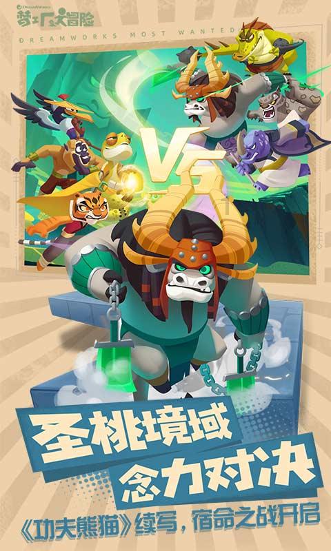 南方公园真理之杖