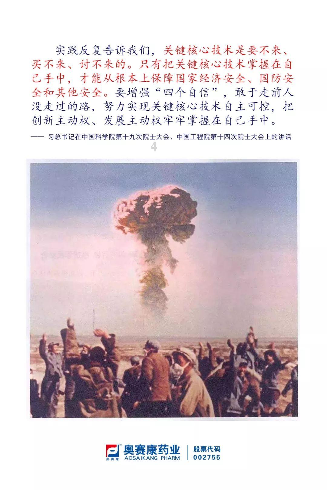 美妙夏季拼图