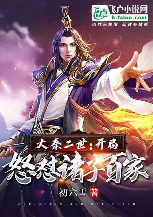 贪吃鼠吃豆豆
